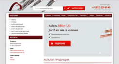 Desktop Screenshot of energoforum.org